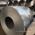 Galvalume Steel Coil Stock